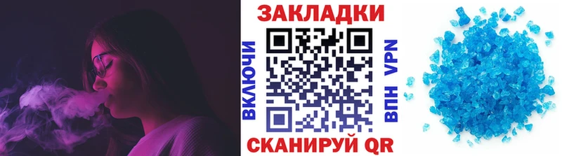 Где купить наркоту Рошаль Марихуана  Меф мяу мяу  A PVP  ГАШИШ 