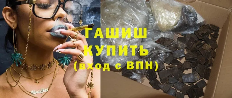 Магазины продажи наркотиков Рошаль ГАШИШ  АМФЕТАМИН  Меф мяу мяу  Кодеин  APVP 