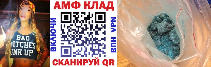 Amphetamine VHQ где можно купить Рошаль
