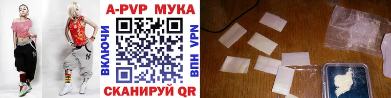 купить наркоту  Рошаль  A PVP VHQ 