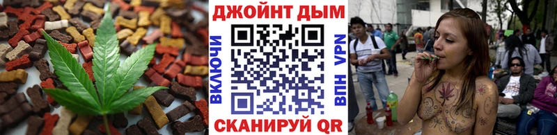 где купить   Рошаль  Печенье с ТГК конопля 
