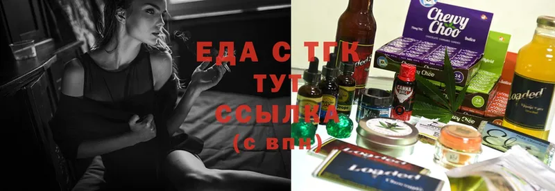 маркетплейс официальный сайт  Рошаль  Cannafood марихуана  где можно купить  