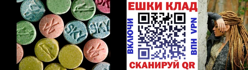 Ecstasy MDMA  как найти наркотики  Рошаль 