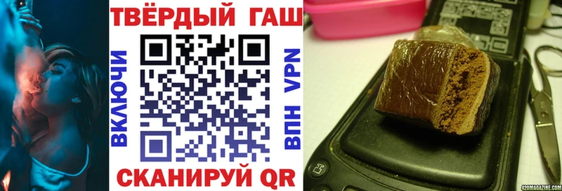 как найти закладки  Рошаль  Гашиш hashish 