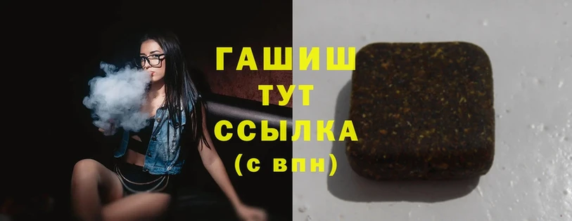 ГАШ AMNESIA HAZE  ОМГ ОМГ tor  Рошаль 