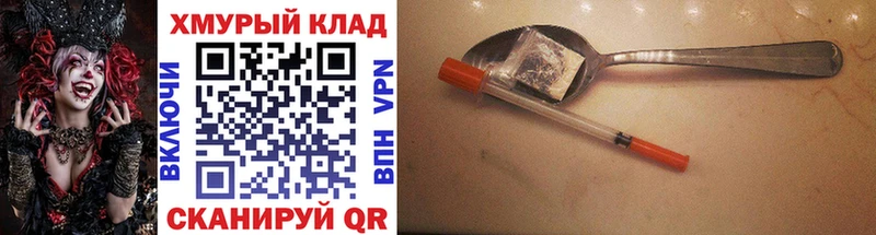 сколько стоит  Рошаль  ГЕРОИН VHQ 