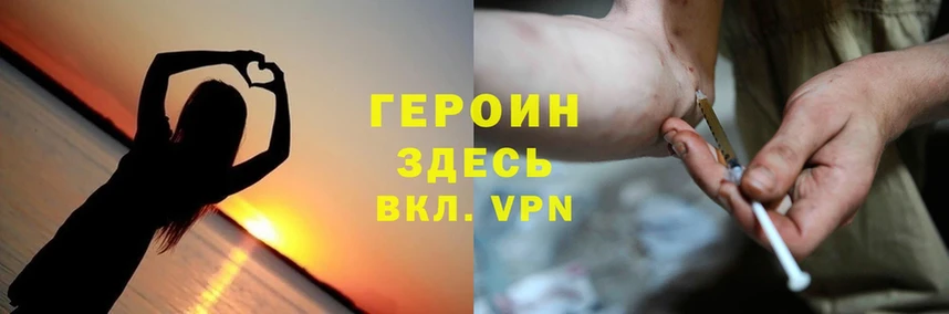 мориарти состав  mega ссылки  Рошаль  Героин Афган 