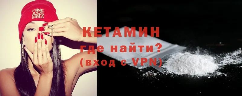 Кетамин ketamine Рошаль