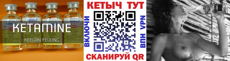 Кетамин ketamine  как найти закладки  Рошаль 