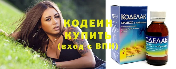 ГАЛЛЮЦИНОГЕННЫЕ ГРИБЫ Красноперекопск