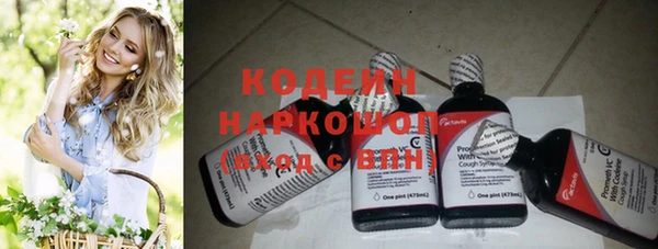 ГАЛЛЮЦИНОГЕННЫЕ ГРИБЫ Красноперекопск