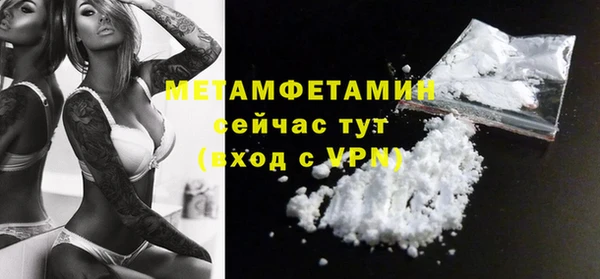 mdma Зерноград