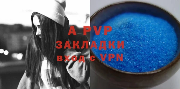 ГАЛЛЮЦИНОГЕННЫЕ ГРИБЫ Красноперекопск