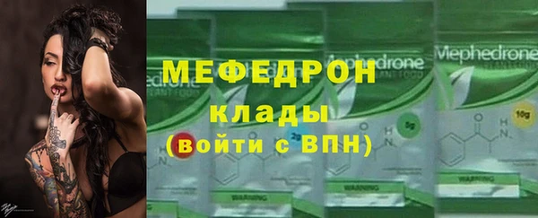 герыч Зеленокумск