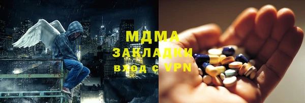 ГАЛЛЮЦИНОГЕННЫЕ ГРИБЫ Красноперекопск