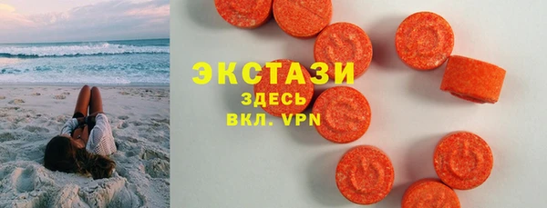 ГАЛЛЮЦИНОГЕННЫЕ ГРИБЫ Красноперекопск
