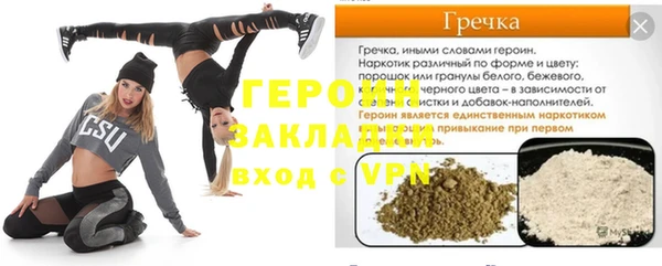 герыч Зеленокумск