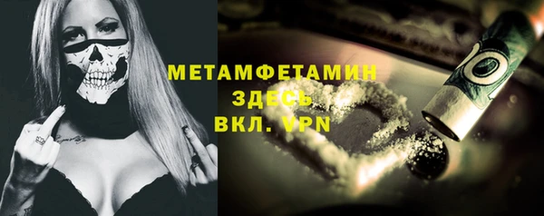 герыч Зеленокумск