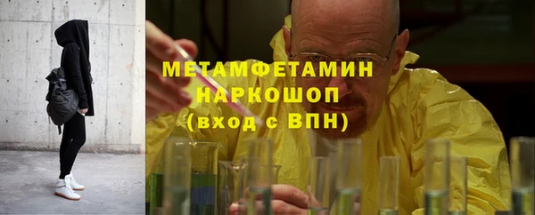 mdma Зерноград