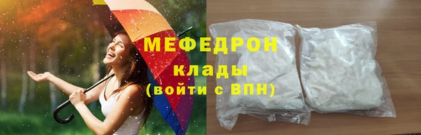 ALPHA-PVP Краснослободск