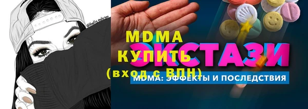 mdma Зерноград