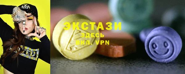ALPHA-PVP Краснослободск