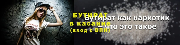 мдма Краснотурьинск