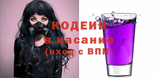 герыч Зеленокумск