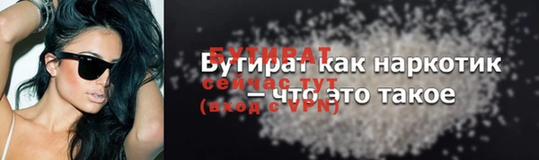 ALPHA-PVP Краснослободск