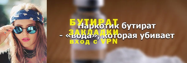 ПСИЛОЦИБИНОВЫЕ ГРИБЫ Мурманск