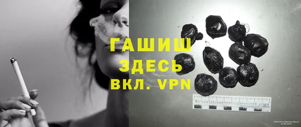 ALPHA-PVP Краснослободск