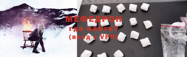 ГАЛЛЮЦИНОГЕННЫЕ ГРИБЫ Красноперекопск