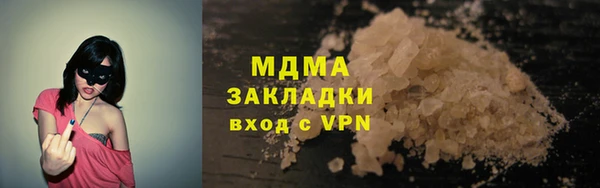 ALPHA-PVP Краснослободск