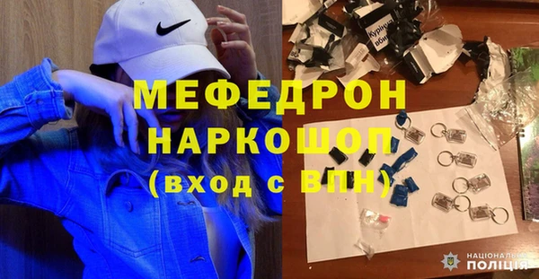 ГАЛЛЮЦИНОГЕННЫЕ ГРИБЫ Красноперекопск