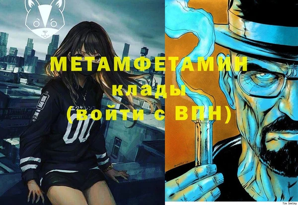 герыч Зеленокумск