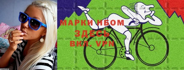 герыч Зеленокумск
