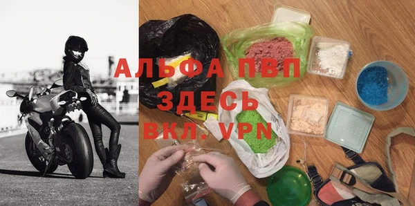 ALPHA-PVP Краснослободск