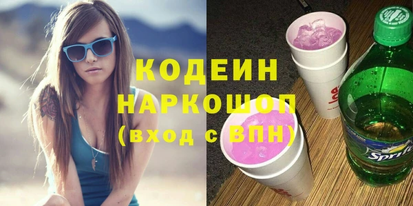 ALPHA-PVP Краснослободск