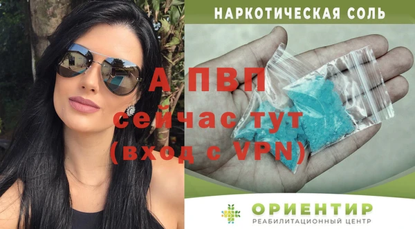 ГАЛЛЮЦИНОГЕННЫЕ ГРИБЫ Красноперекопск