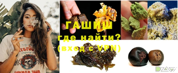 герыч Зеленокумск