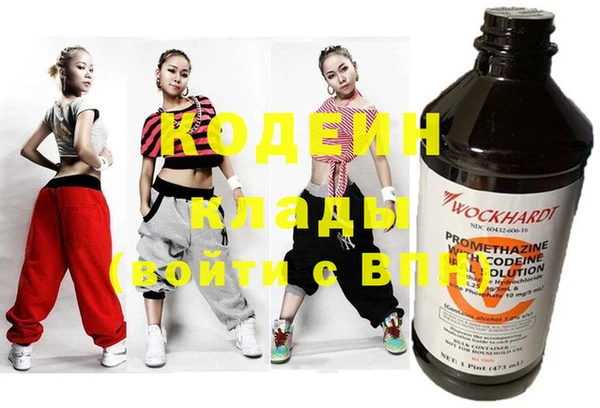 герыч Зеленокумск