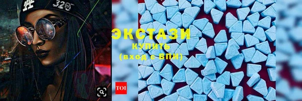 мдма Краснотурьинск
