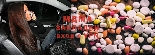 герыч Зеленокумск