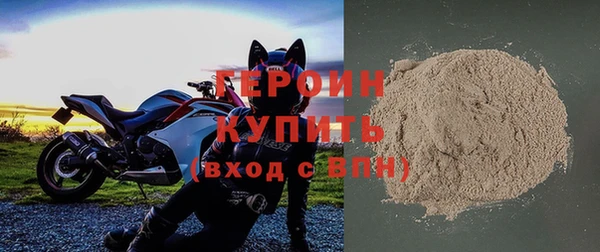 ГАЛЛЮЦИНОГЕННЫЕ ГРИБЫ Красноперекопск