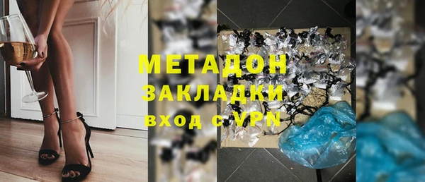 ALPHA-PVP Краснослободск
