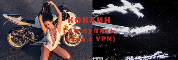 ГАЛЛЮЦИНОГЕННЫЕ ГРИБЫ Красноперекопск