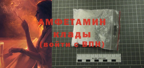 ALPHA-PVP Краснослободск