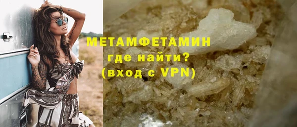 герыч Зеленокумск
