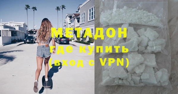 mdma Зерноград