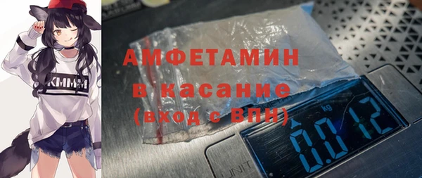 ALPHA-PVP Краснослободск